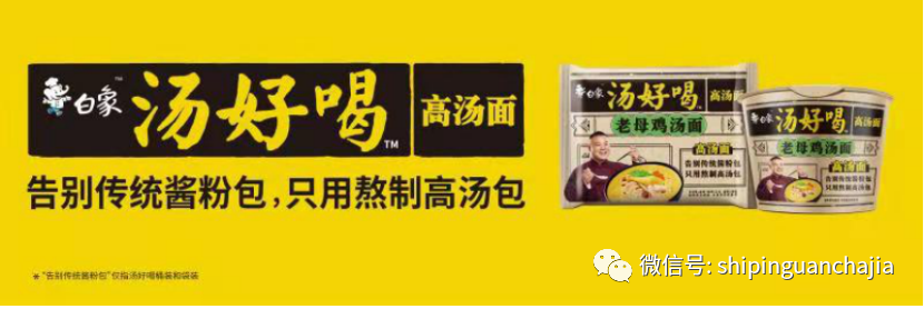 不惧疫情逆势上扬，白象食品的2021年为何如此值得期待？